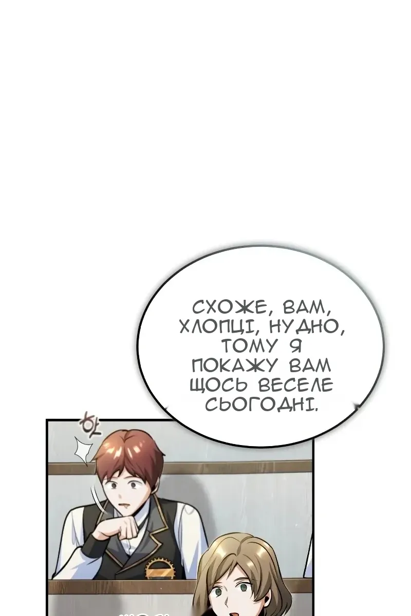 Сторінка 50