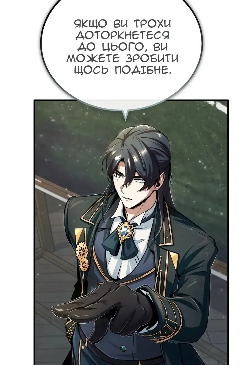 Сторінка 57