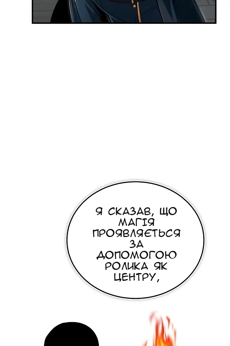 Сторінка 58