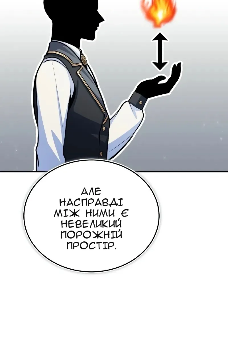 Сторінка 59