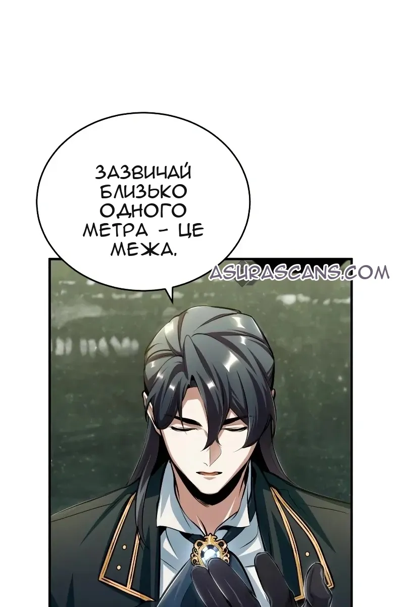 Сторінка 60
