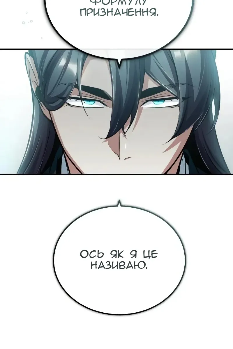 Сторінка 62
