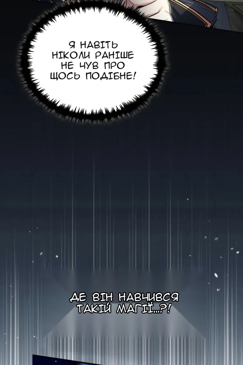 Сторінка 64