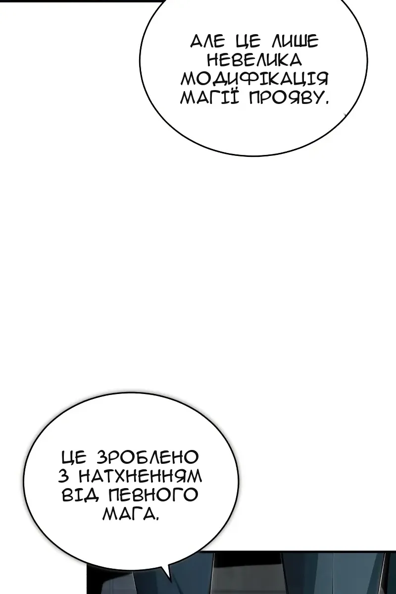 Сторінка 67