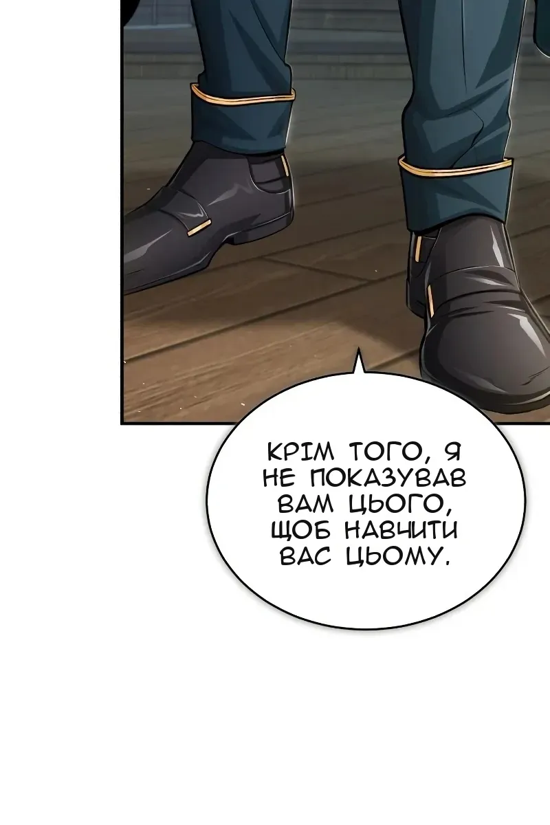 Сторінка 68