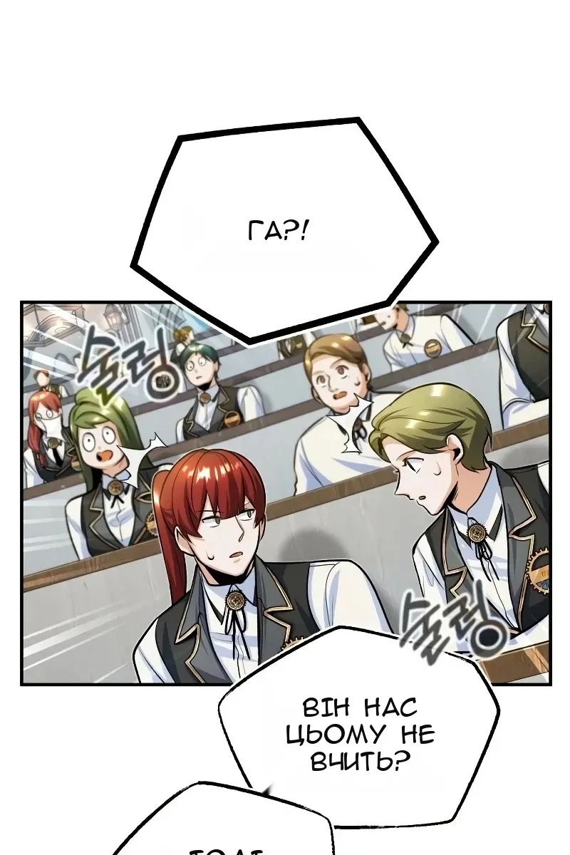 Сторінка 69