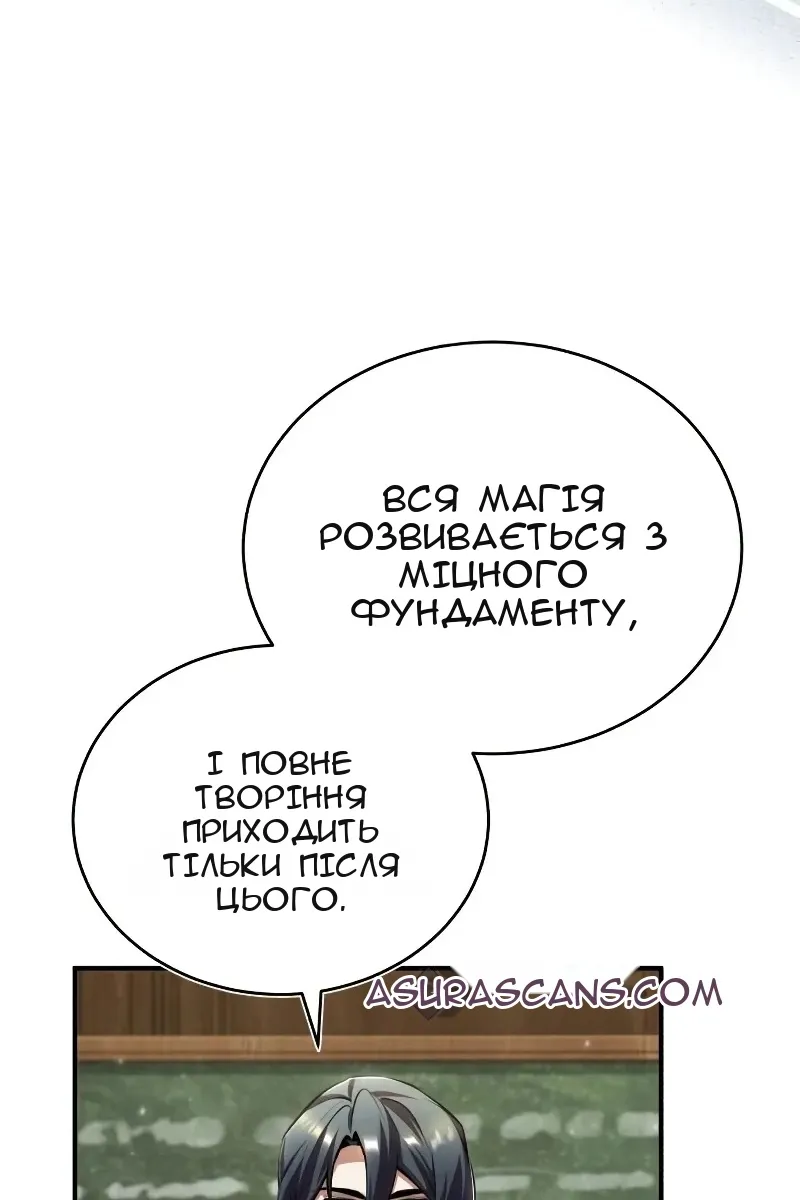 Сторінка 71