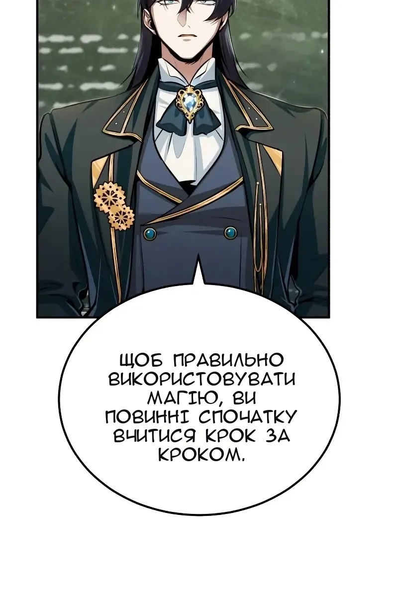 Сторінка 72