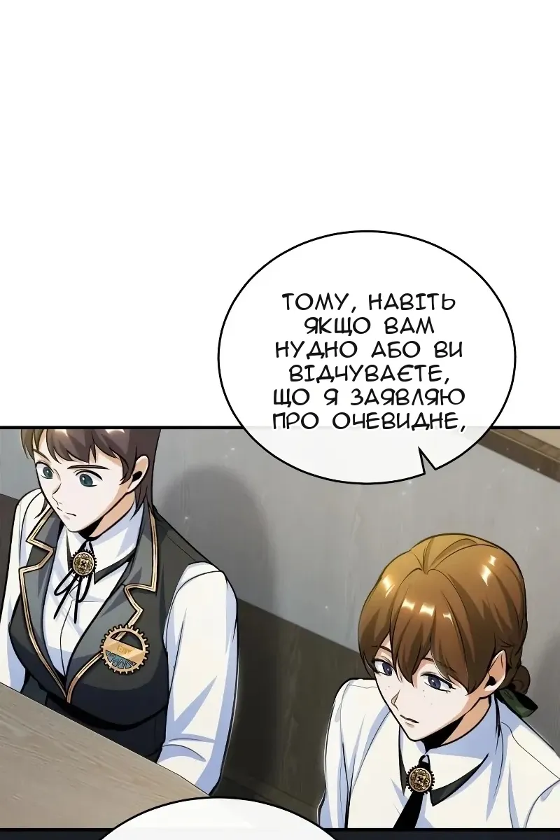 Сторінка 73