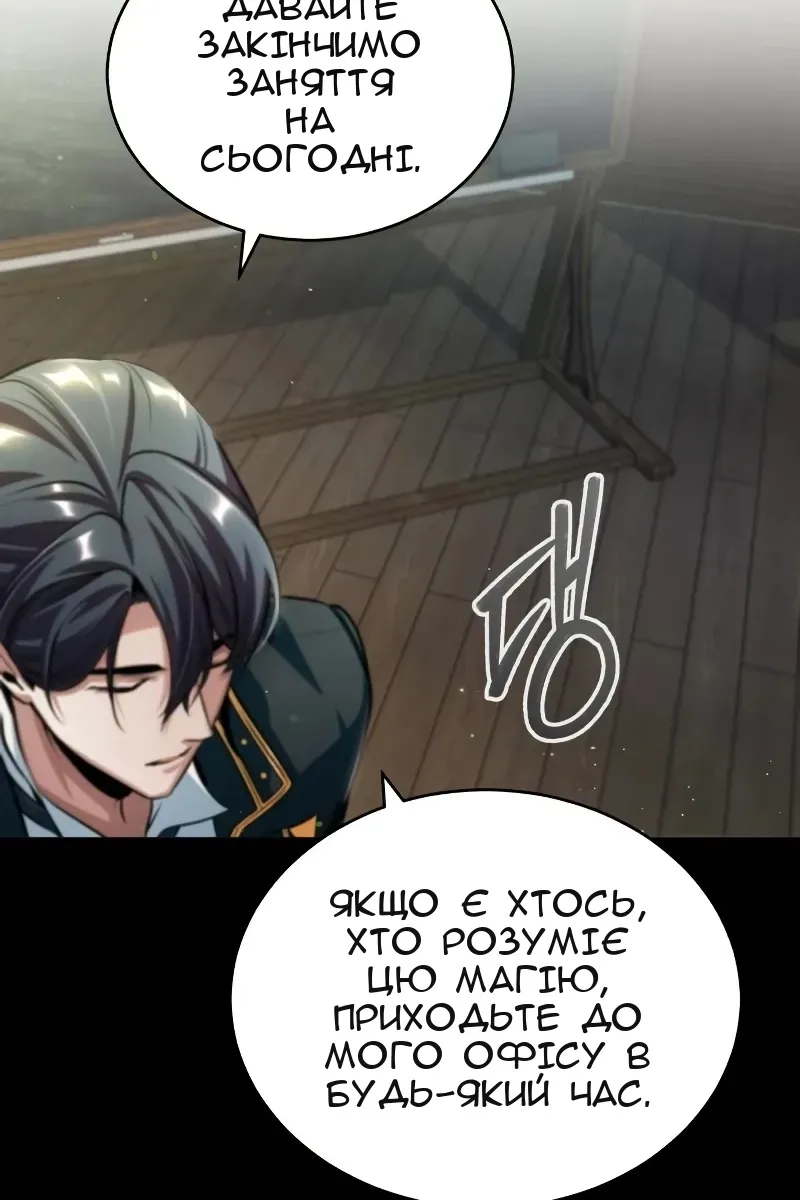 Сторінка 76