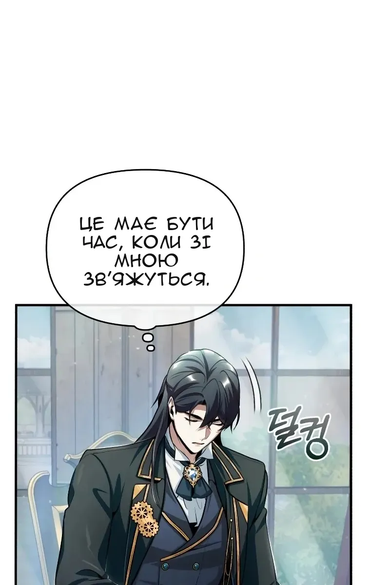 Сторінка 84