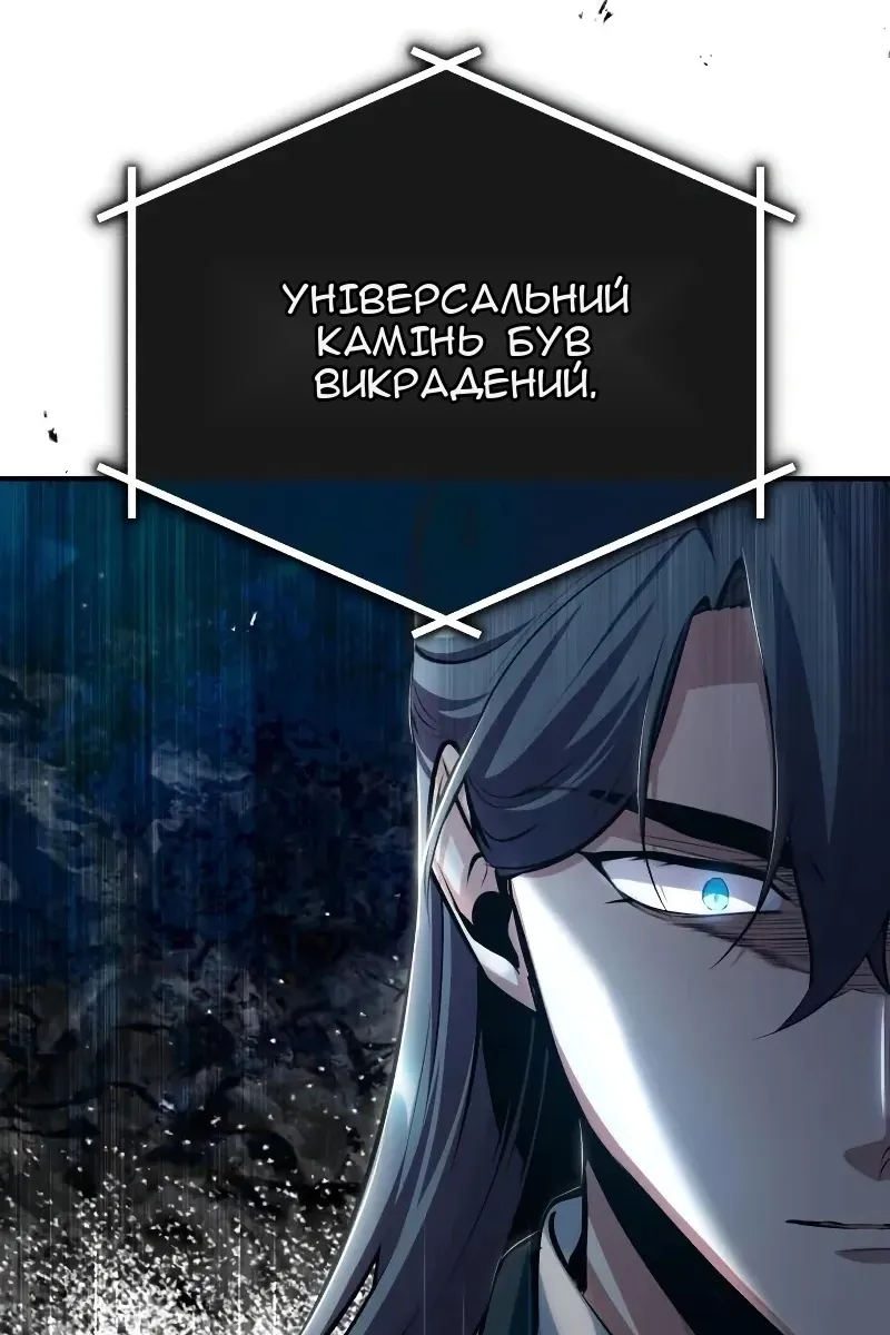 Сторінка 87