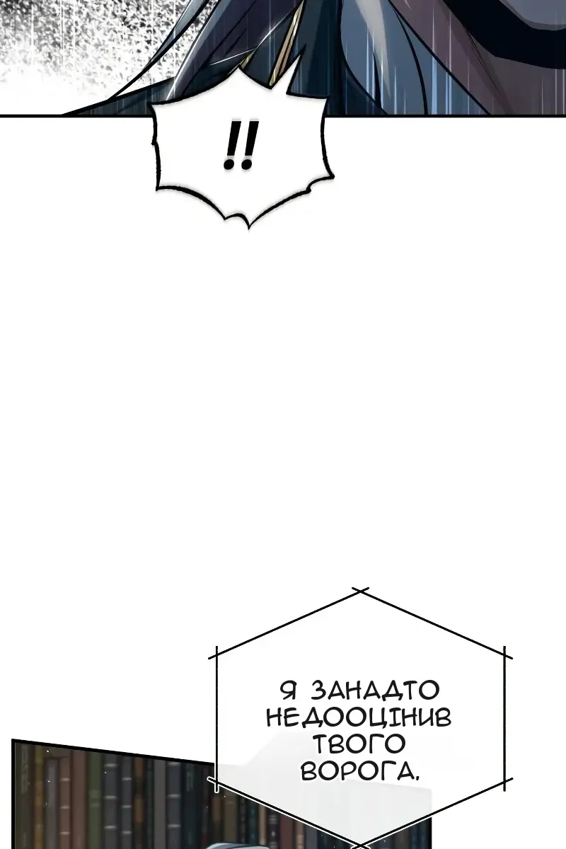 Сторінка 88