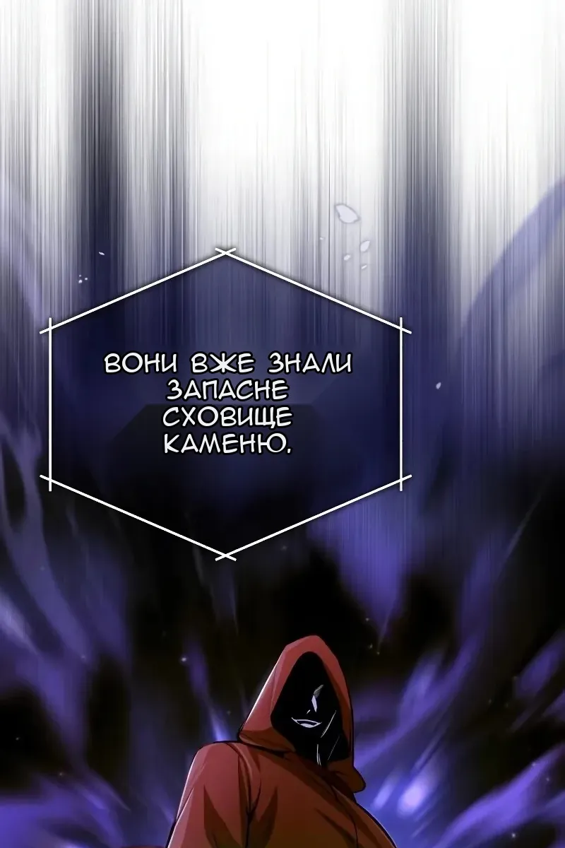 Сторінка 90
