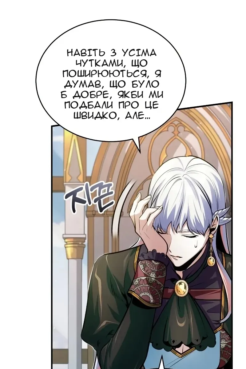 Сторінка 92
