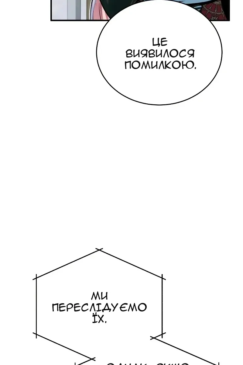 Сторінка 93