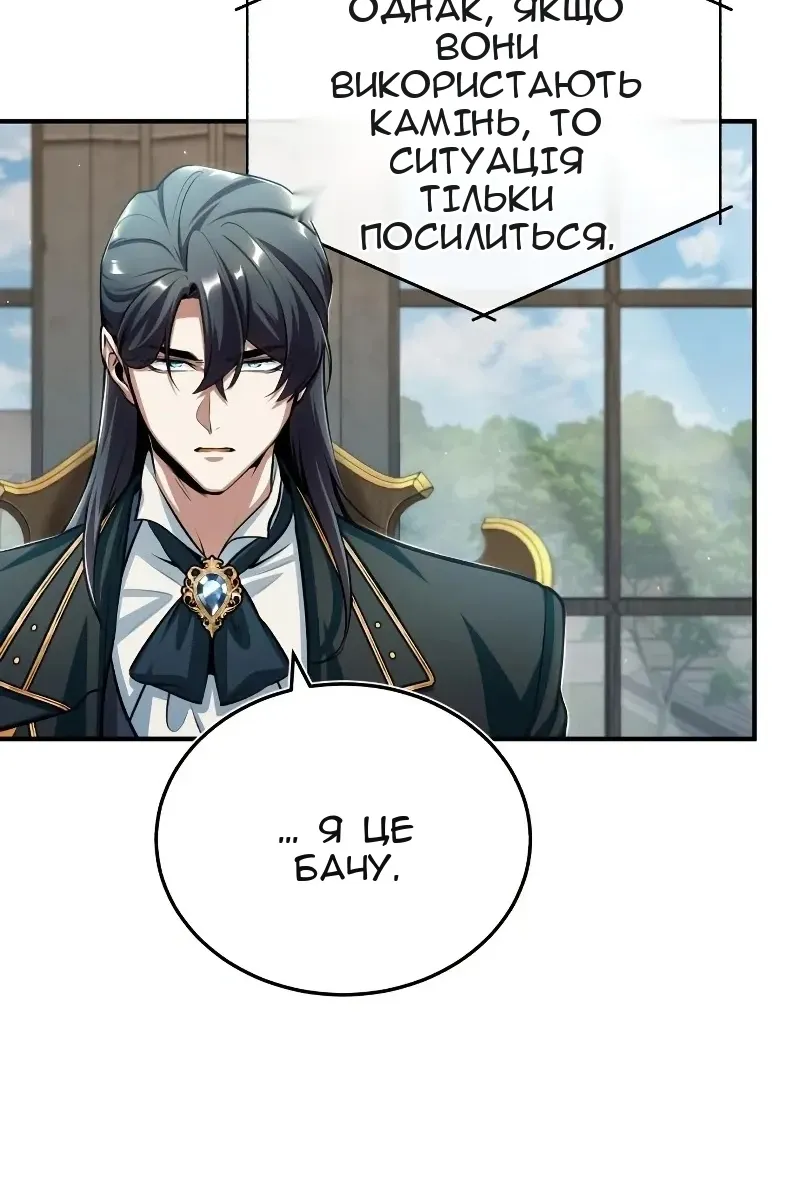 Сторінка 94