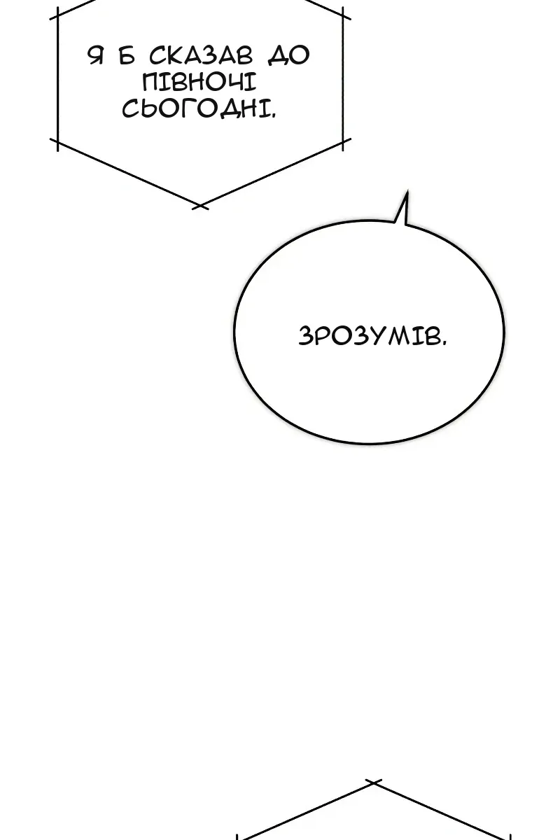 Сторінка 96