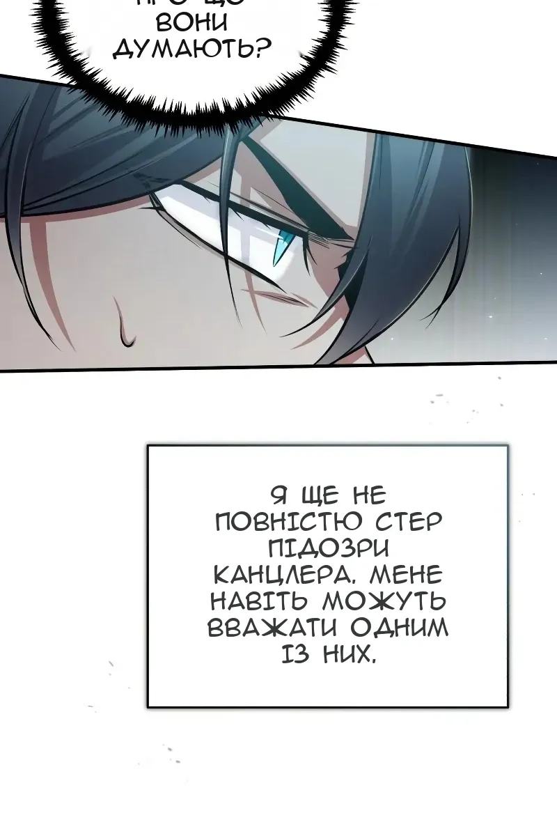 Сторінка 102
