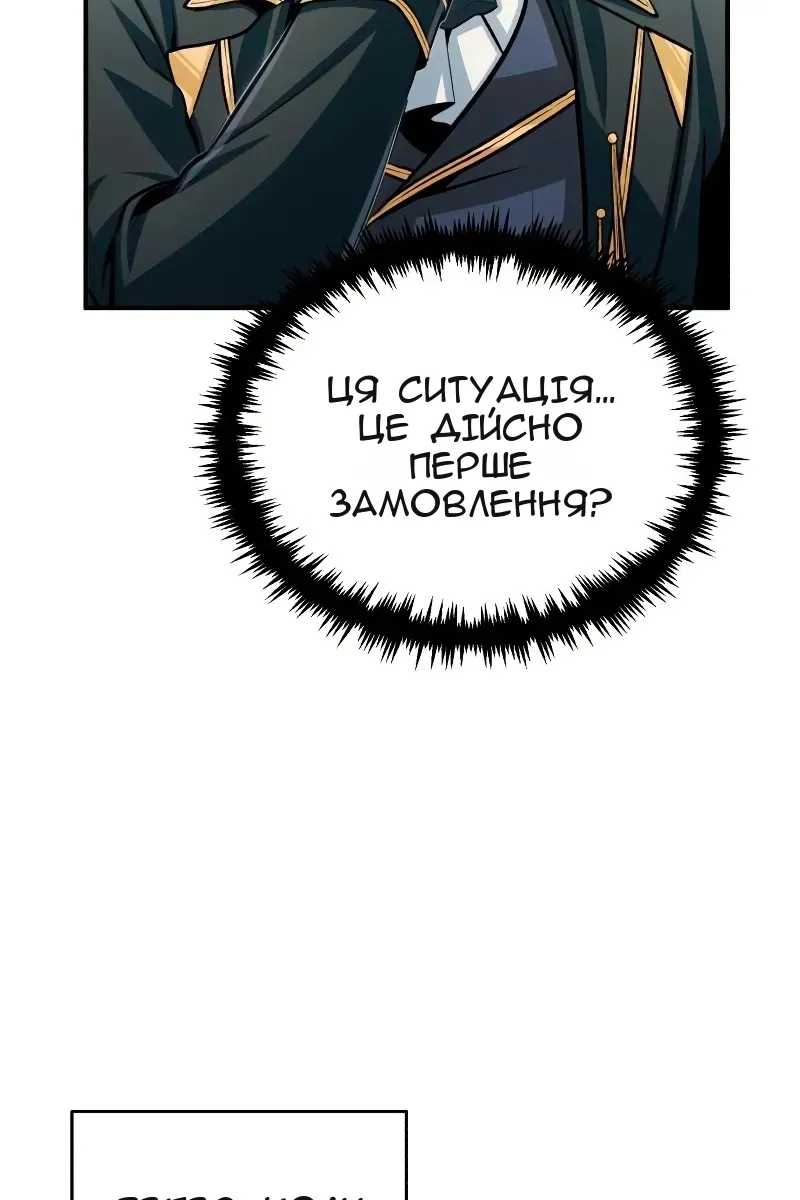 Сторінка 104