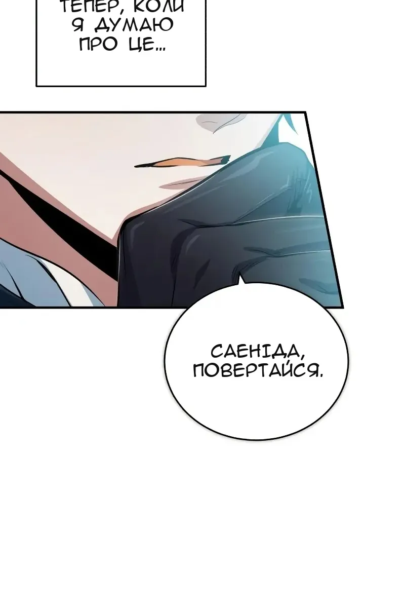 Сторінка 105