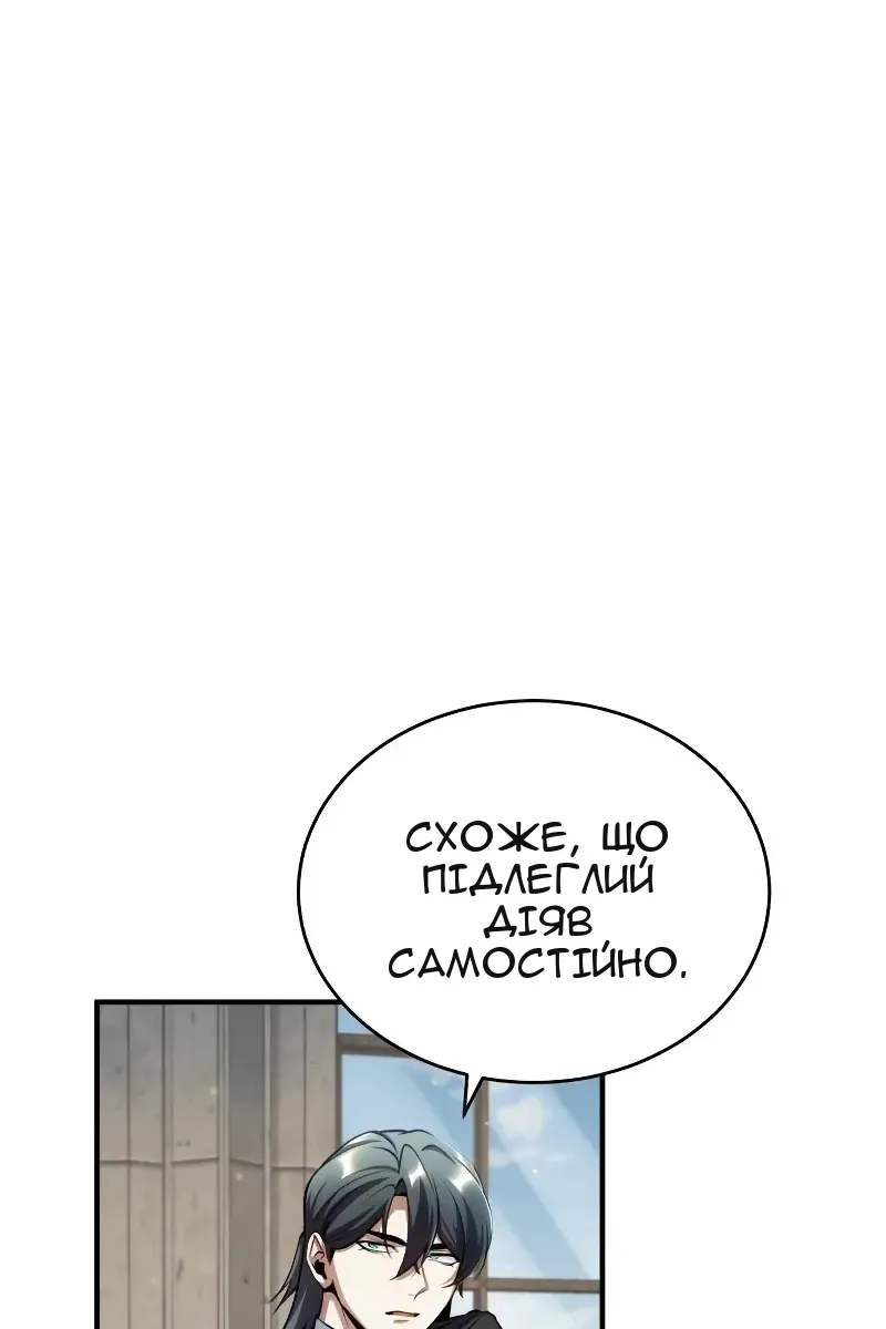Сторінка 107