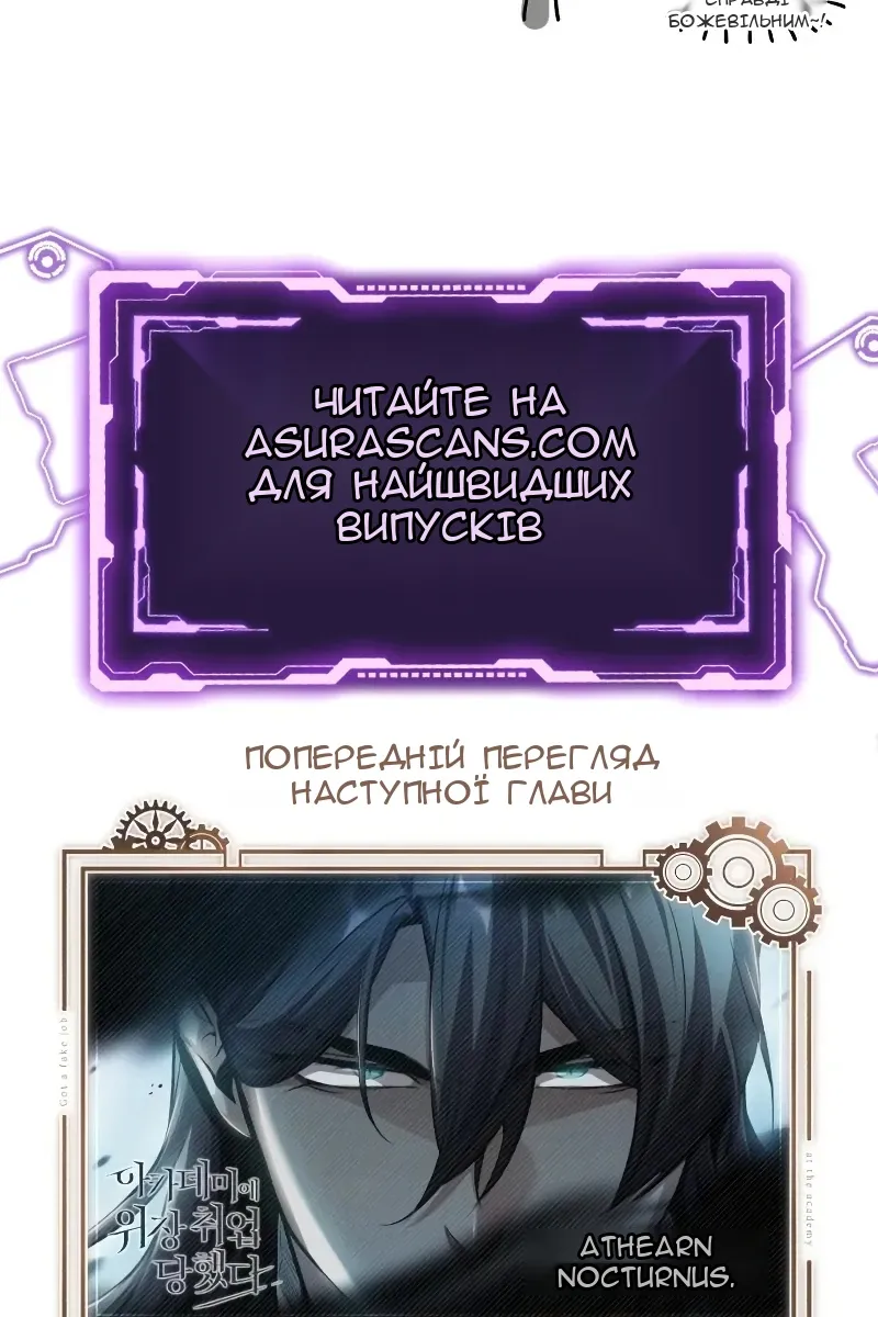 Сторінка 112