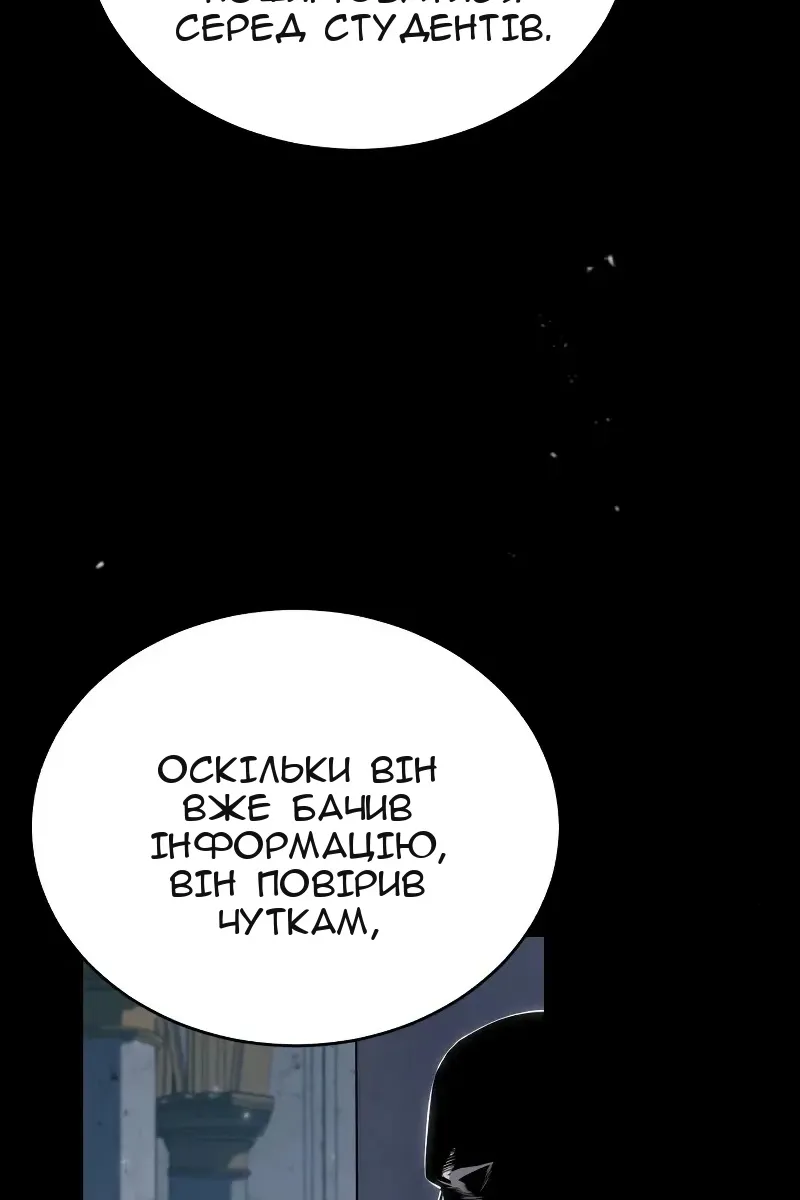 Сторінка 4