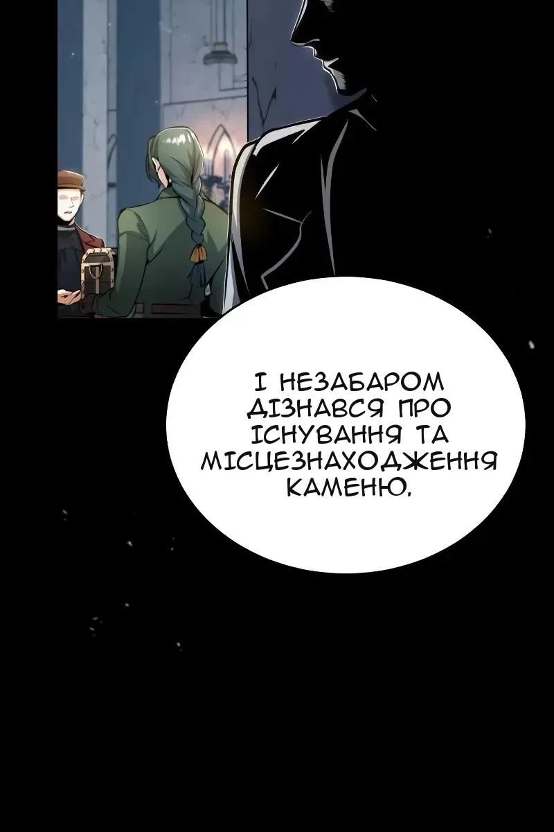Сторінка 5