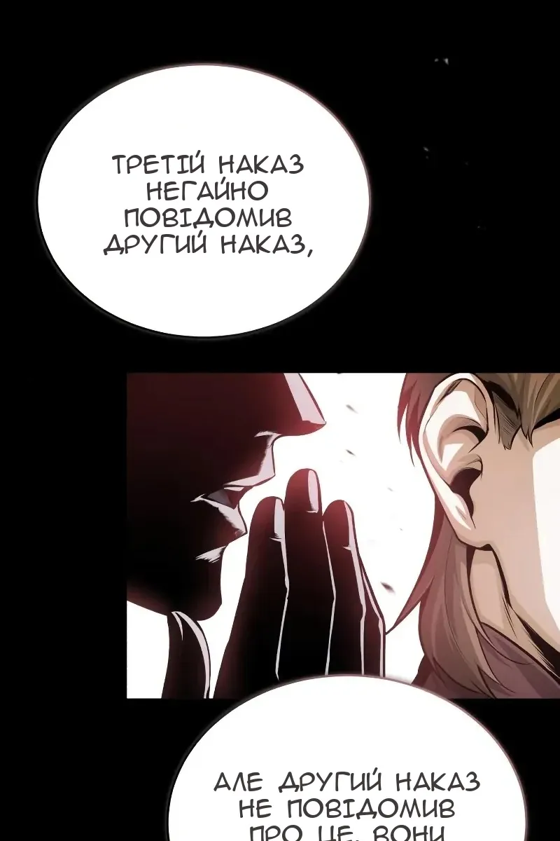 Сторінка 6