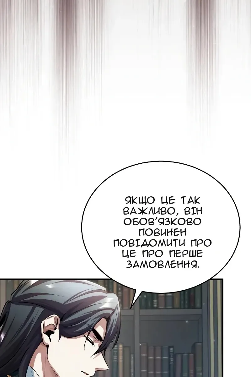 Сторінка 9