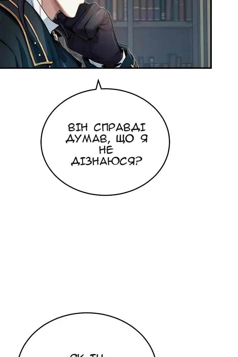 Сторінка 10