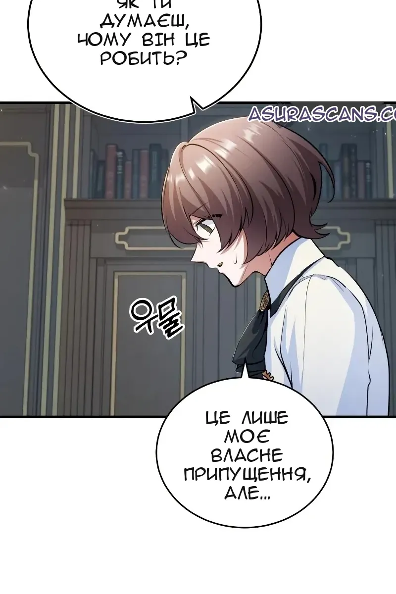 Сторінка 11