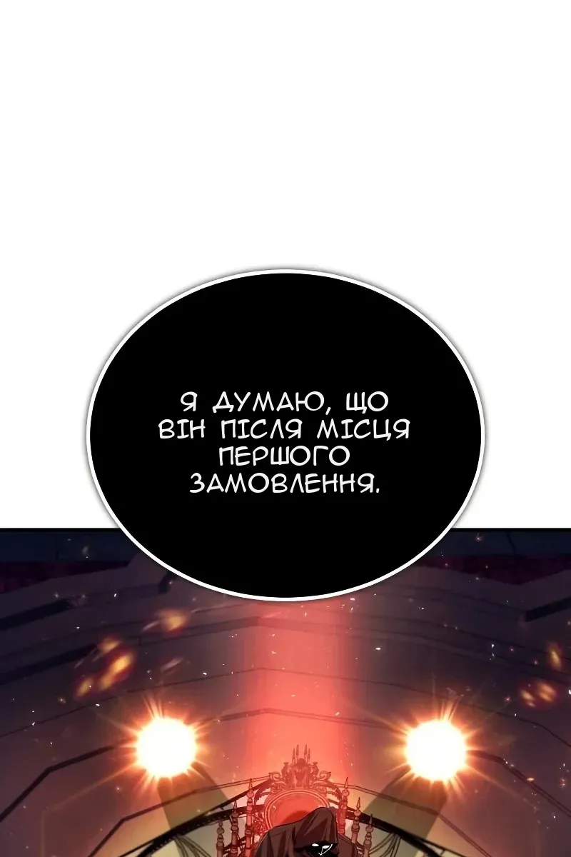 Сторінка 12