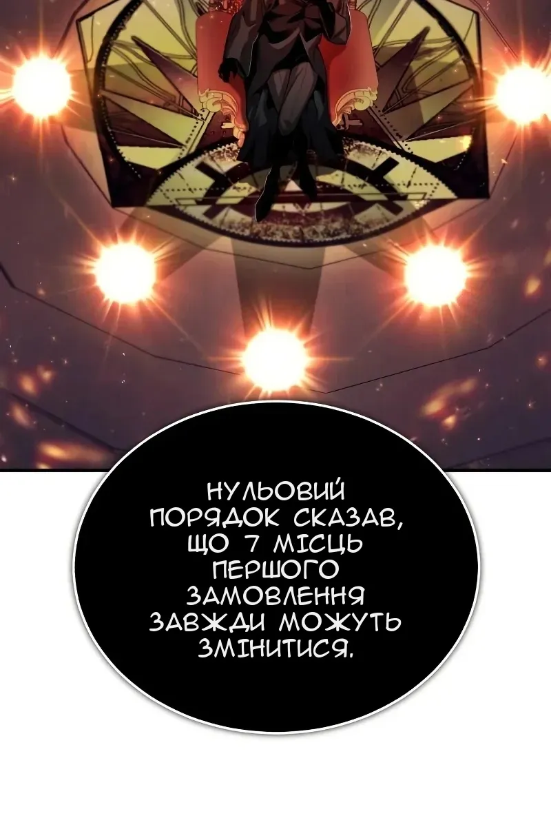 Сторінка 13