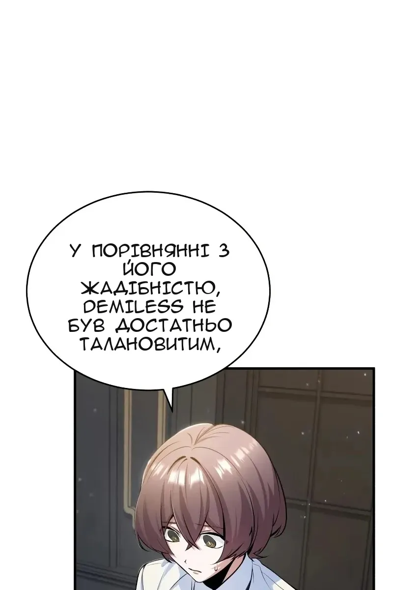 Сторінка 14