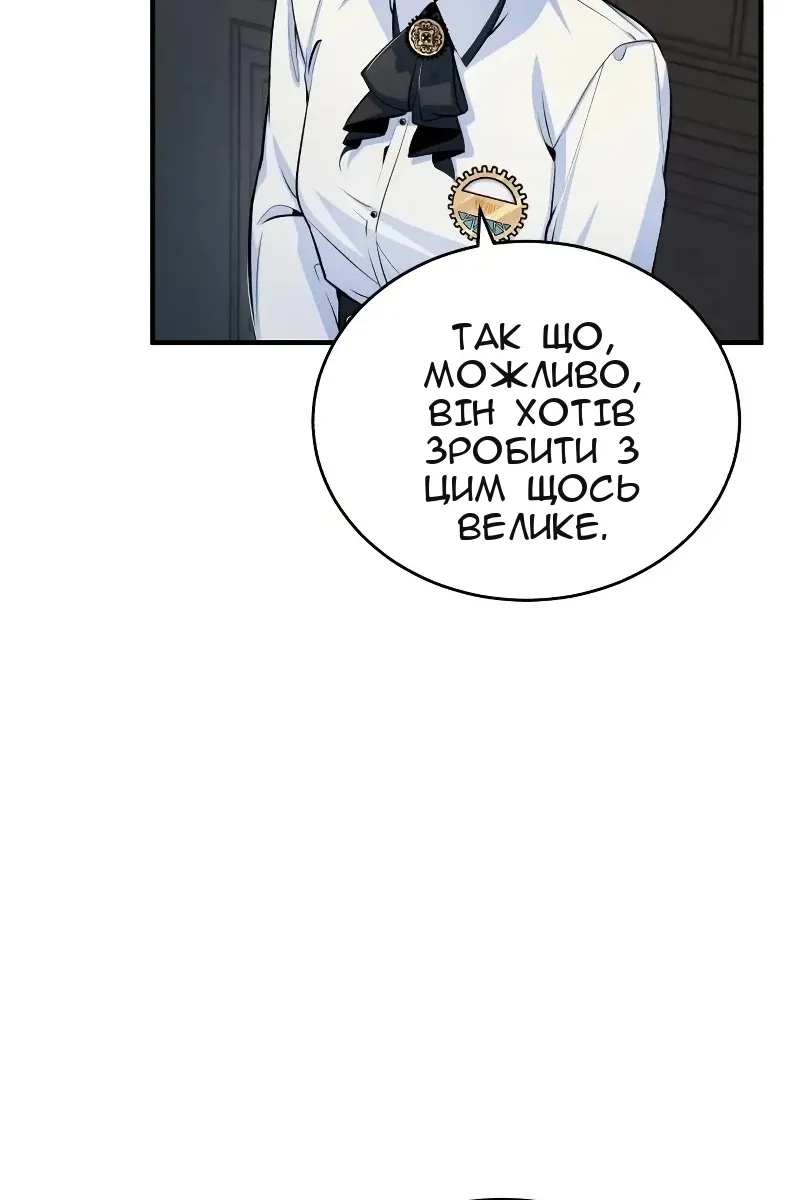 Сторінка 15