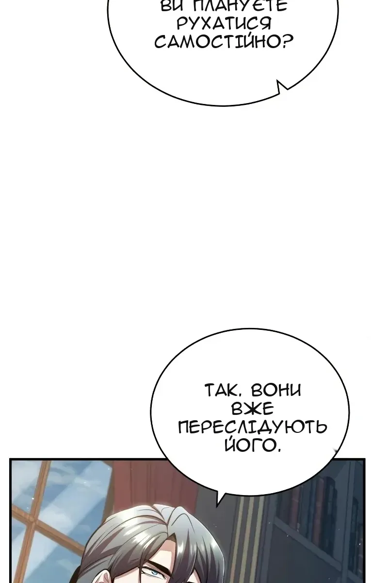 Сторінка 17