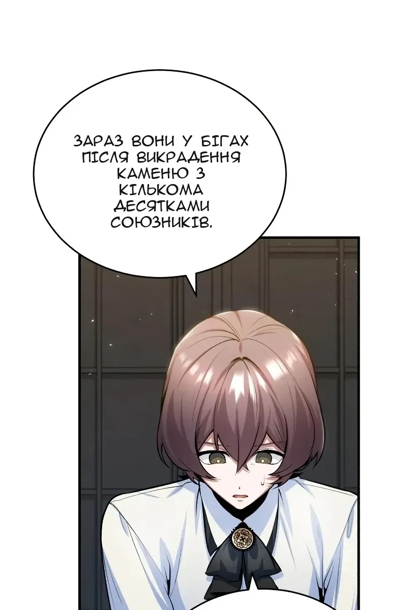 Сторінка 19