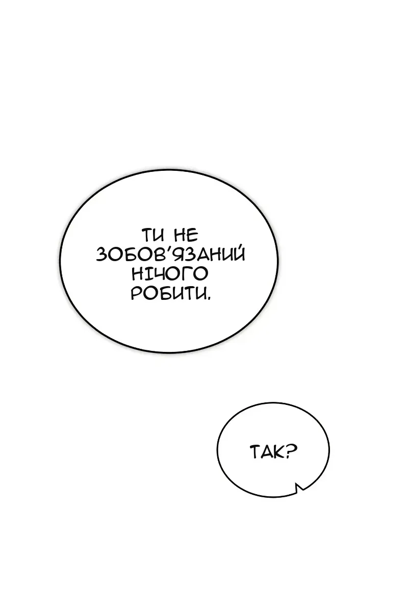 Сторінка 22