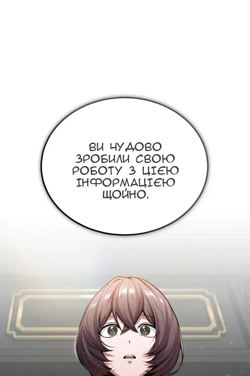 Сторінка 23