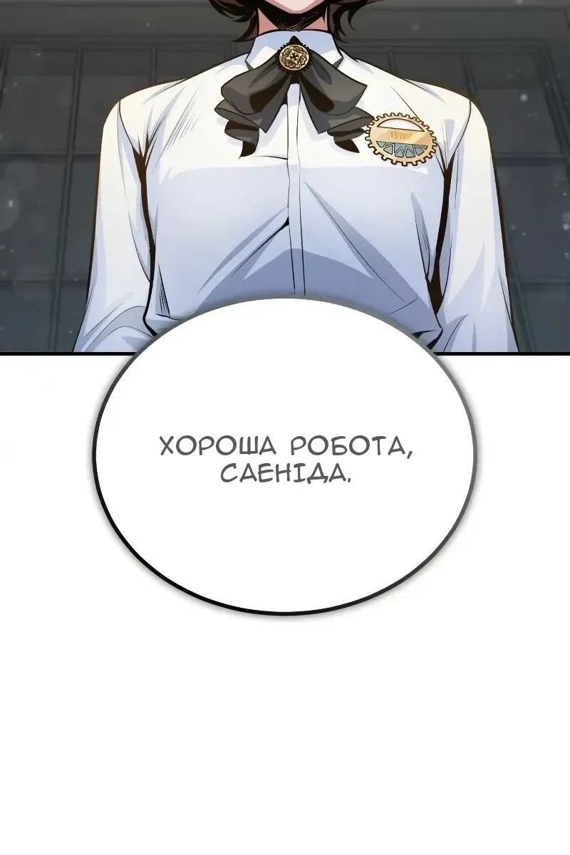 Сторінка 24
