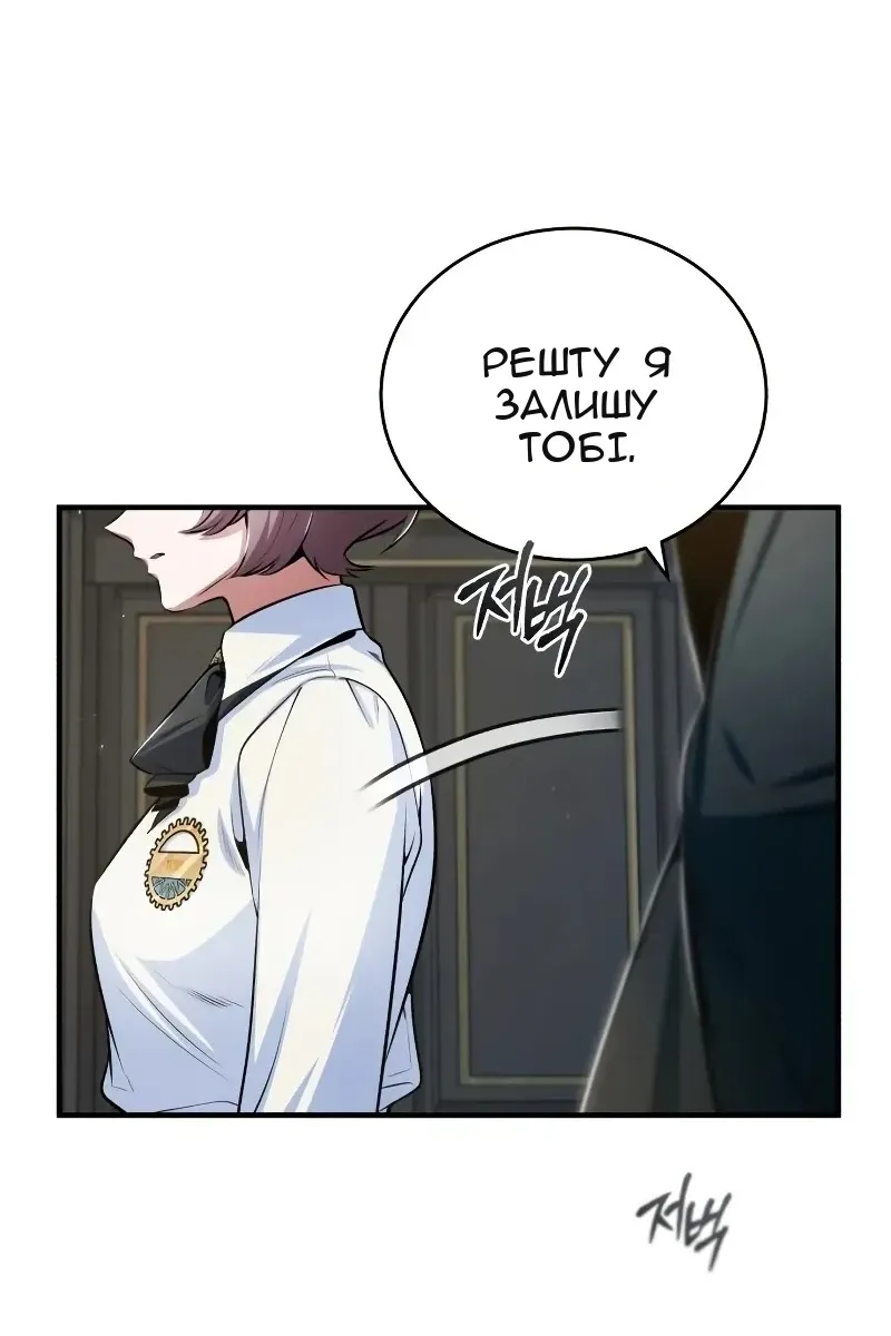 Сторінка 25
