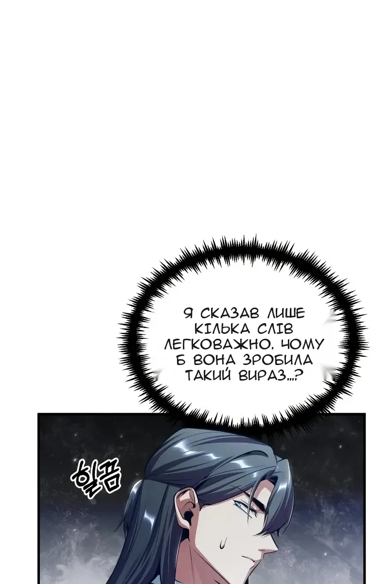 Сторінка 30