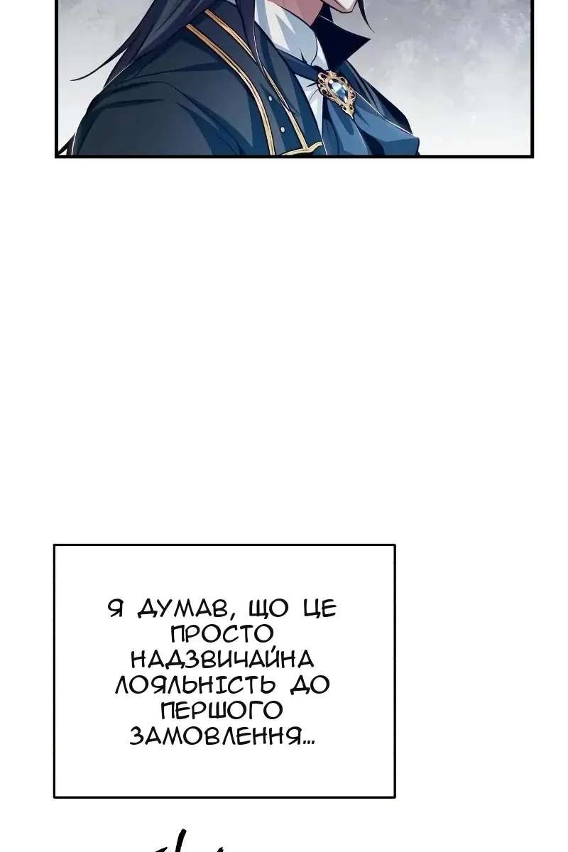 Сторінка 31