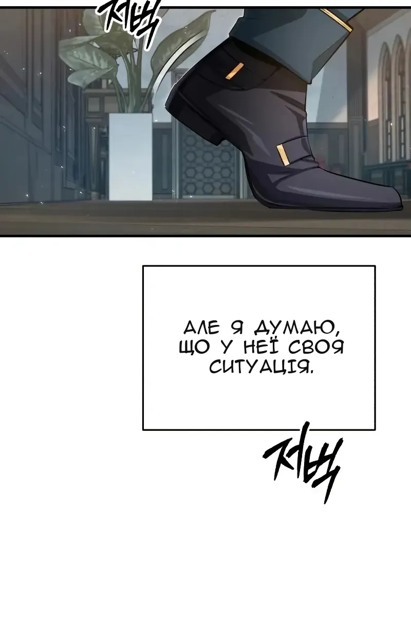 Сторінка 32