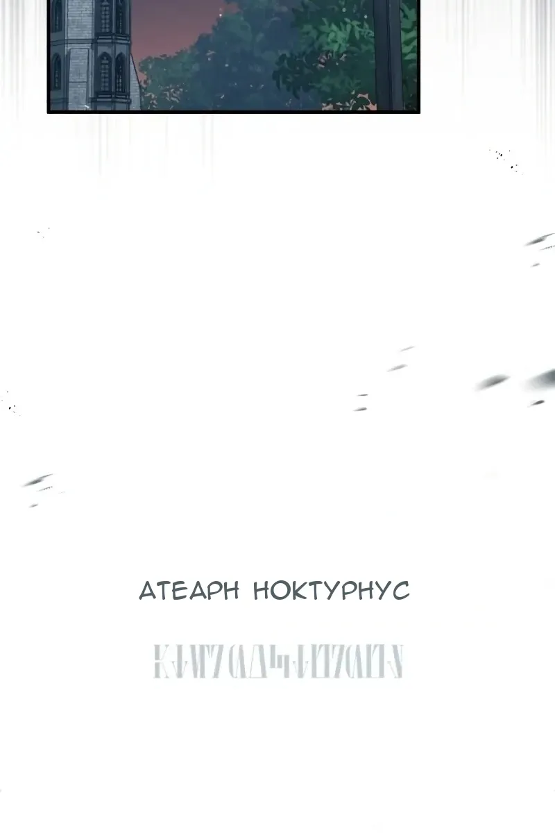 Сторінка 44