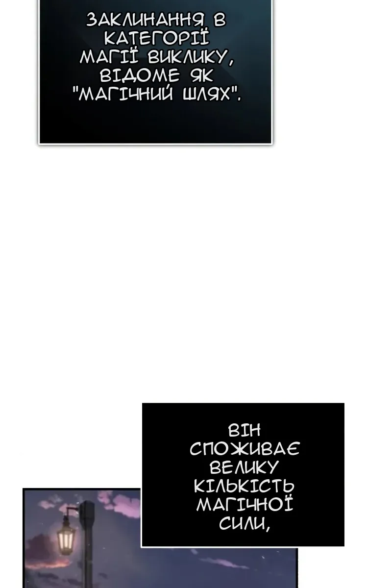 Сторінка 46