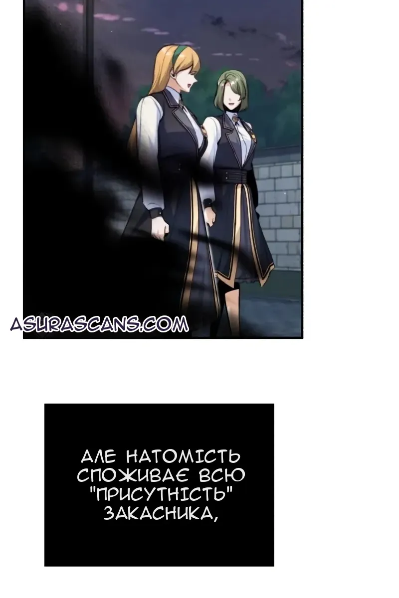Сторінка 47