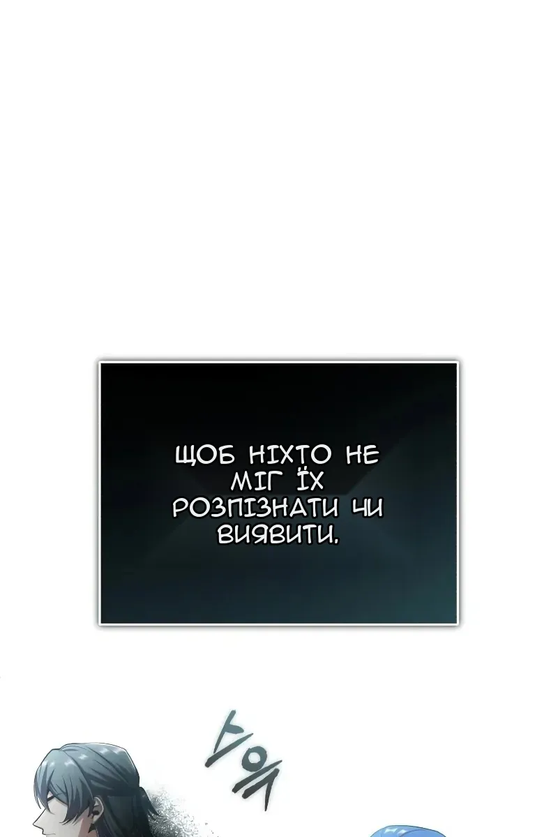 Сторінка 48